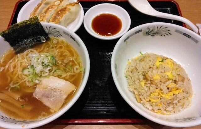 「ラーメン」＋「チャーハン」＋「餃子」←これにもう一品追加して完全食にしろｗｗｗｗｗｗｗｗ