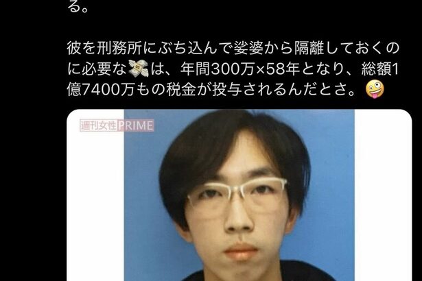 【悲報】闇バイトで捕まったチー牛、実質2億円近くをゲットｗｗｗｗｗｗｗｗｗｗｗｗｗｗｗｗｗｗｗｗｗｗｗｗｗ