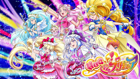 HUGっと!プリキュアを完走したワイ、泣く