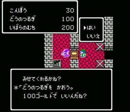 『ドラクエ4』に1つだけ要らない章があるよな