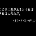 ラスボスが「悪」じゃないゲームって何かある?