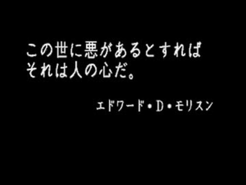 ラスボスが「悪」じゃないゲームって何かある?