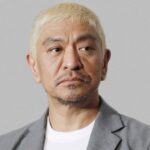 【ゲンダイ】松本人志　ほぼ無職も海外配信の莫大収益でウハウハ…それでも和解に首を縦に振れない複雑事情