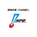 NPB  フジテレビの日本シリーズ取材パス没収