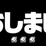 『桜井政博のゲーム作るには』最終回スペシャル　10月22日(火)20時にプレミア公開。長さは40分