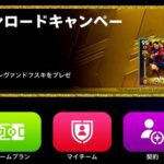 【驚愕】コナミのeFootball(旧ウイイレ)、7.5億ダウンロードｗｗｗｗｗｗｗｗｗ