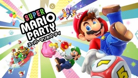 マリオパーティって面白いんか？