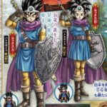 【悲報】ドラクエ堀井雄二＆ジャンプ鳥嶋和彦「男女をタイプ1タイプ2とか誰が文句言うんだろう、分からない」