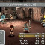 『RPG』の盗賊キャラを嫌う奴ってさ