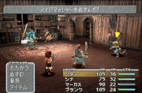 『RPG』の盗賊キャラを嫌う奴ってさ