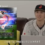 【悲報】大谷翔平、ゲームにガチギレしてしまう