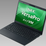 NEC、PC事業から撤退？