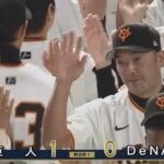 セリーグCSファイナル第5戦（巨人×DeNA）　視聴率11.6%