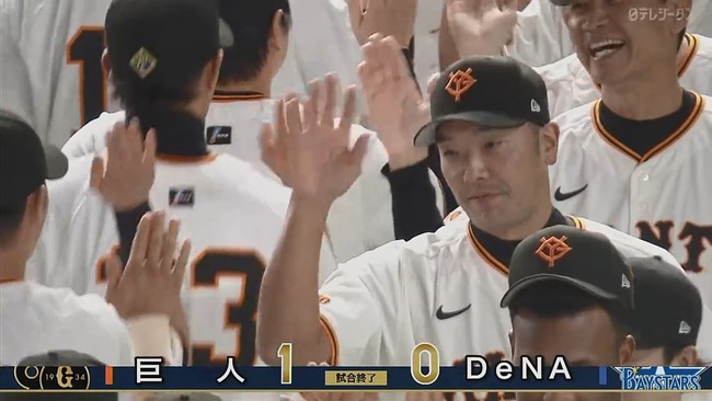 セリーグCSファイナル第5戦（巨人×DeNA）　視聴率11.6%