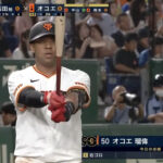 【巨人】オコエ瑠偉(27) .261 3 13 OPS.700　←これ