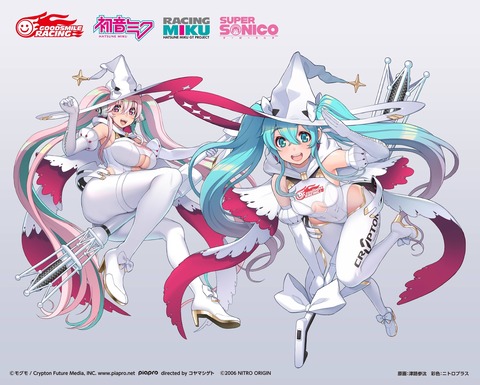 【画像】初音ミクさん、謎のマイナーキャラとコラボｗｗｗ