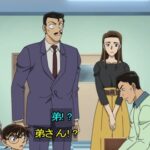 【名探偵コナン】第1139話 仲が良いのか悪いのか、どっち！？（感想）