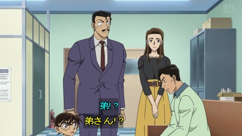 【名探偵コナン】第1139話 仲が良いのか悪いのか、どっち！？（感想）