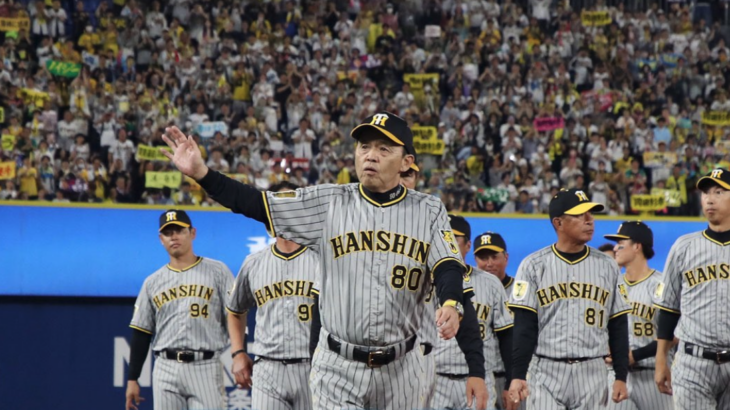 岡田監督ありがとう 2年間ほんとお疲れ様でした 日本一に導いた名将岡田 忘れないわ