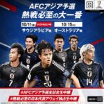 【悲報】サッカーを見捨ててバスケ、バレーに行ったヤツwwwwwwwwwwwwwwwwwwwwwwwwwwww