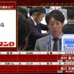 ヤクルト高津監督「ドラフト1位はいいバッティングをしているので」←中村指名