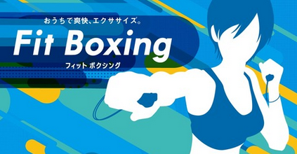 【祝】Switch「Fit Boxing」シリーズ、290万本突破！！