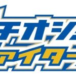 【吉報】北海道日本ハムファイターズさん、CS第3戦の世代視聴率が27.3％