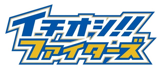 【吉報】北海道日本ハムファイターズさん、CS第3戦の世代視聴率が27.3％