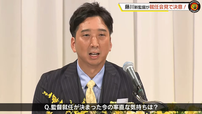 藤川球児、年俸8000万の三年契約だった