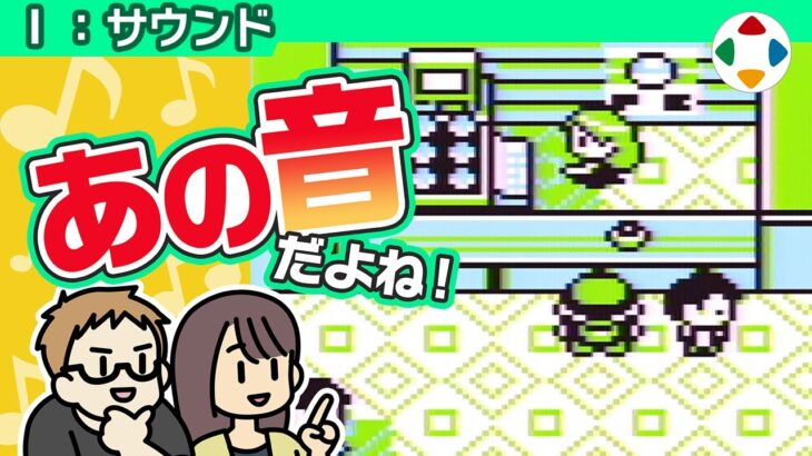 桜井政博氏「名作に音が悪いものなし。音が悪いのに面白いゲームは思いつかない」