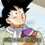 ドラゴンボールで一番好きなキャラ、結局みんな悟空説