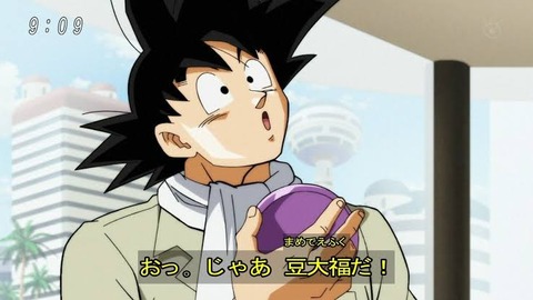 ドラゴンボールで一番好きなキャラ、結局みんな悟空説