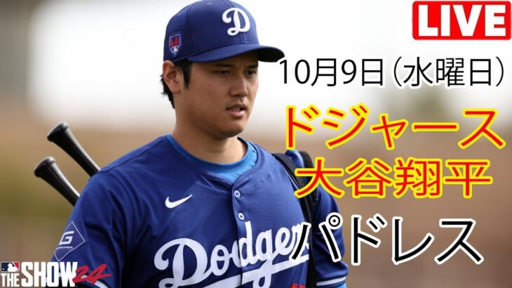 【必見】大谷翔平の驚きの打席！珍ハプニングと怪力パワーの真相とは？