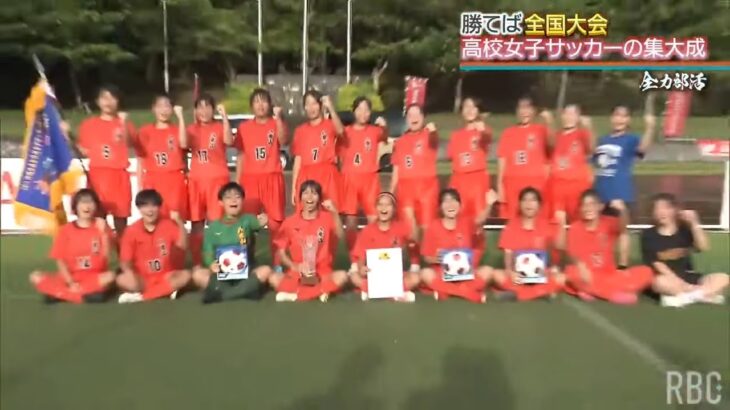 【悲報】沖縄の高校サッカー…もうめちゃくちゃｗｗｗｗｗｗｗｗｗｗ