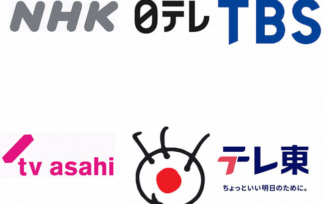 【テレビ】さあ27日衆院選　各局が特別速報態勢　ドラマ休止　フジは石丸伸二氏参戦　TBSはプロ野球日本シリーズと異例W中継