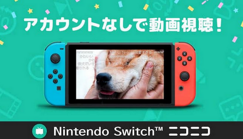 【朗報】Nintendo Switch版「ニコニコ」再開　サイバー攻撃から半年