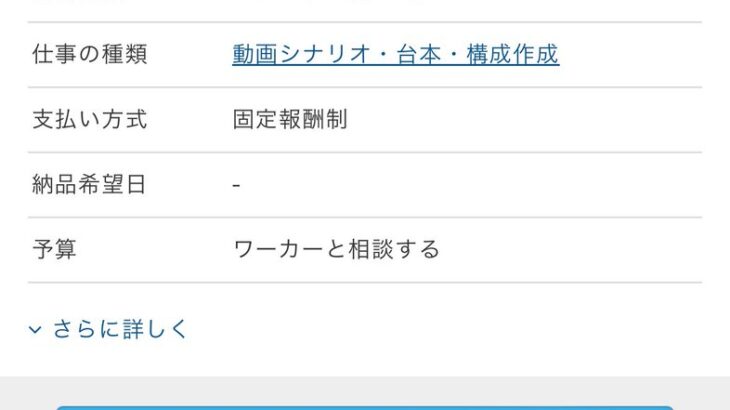 【悲報】斎藤知事応援界隈、馬脚を現してしまうｗｗｗ