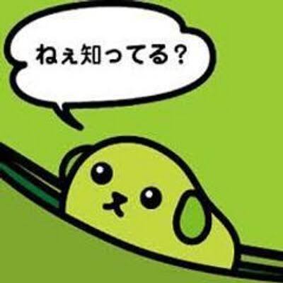 敵「クックック…冥土の土産に良いことを教えて貰おうか」