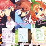 【悲報】五等分の花嫁さん、狂気のカードゲーム発売