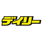 去年のデイリースポーツのドラフト予想