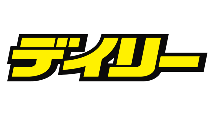 去年のデイリースポーツのドラフト予想