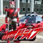 仮面ライダードライブ、泣ける