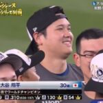 【急募】大谷翔平の別称ｗｗｗｗｗｗｗｗｗｗｗｗｗｗｗｗｗｗ