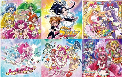 プリキュアシリーズで一番の名作って…ま…まさか…