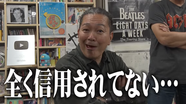 ヒロシ・ヤングさん、大崎一万発さんに構想半年以上のドッキリ企画をしかけた結果ｗｗｗｗｗ