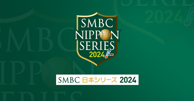 日本シリーズ視聴率 第1戦10.5％  第2戦6.9％ ←これwwwwwwww