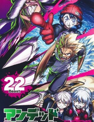 【朗報】「アンデッドアンラック」最新話、十理との全面対決が始まり まだまだ終わらない模様ｗｗｗｗ