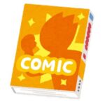 野球漫画が今受けない理由