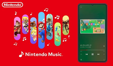 【朗報】任天堂がついにサブスク『Nintendo Music』を配信開始！