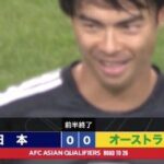 【速報】サッカー代表オーストラリア戦、視聴率18・５％と言う驚異的数字を出してしまい焼き豚発狂ｗｗｗｗｗｗ